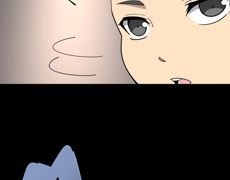 第49话 你觉得你飘了？18