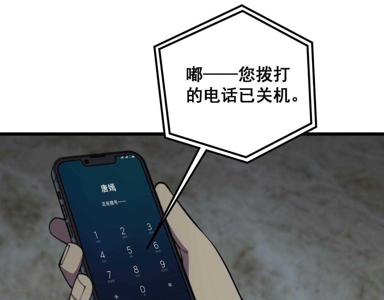 第363话 冰火两重天35