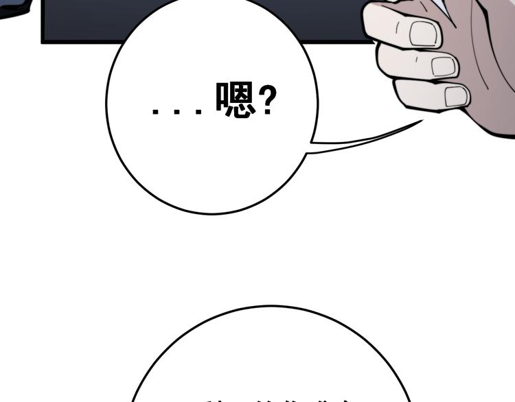 第150话 旧相识18