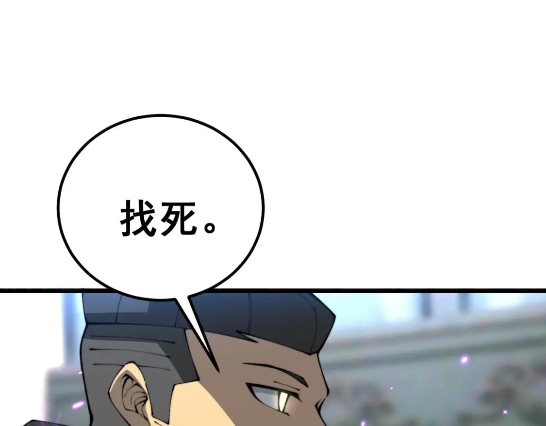 第423话 千年血蚕27
