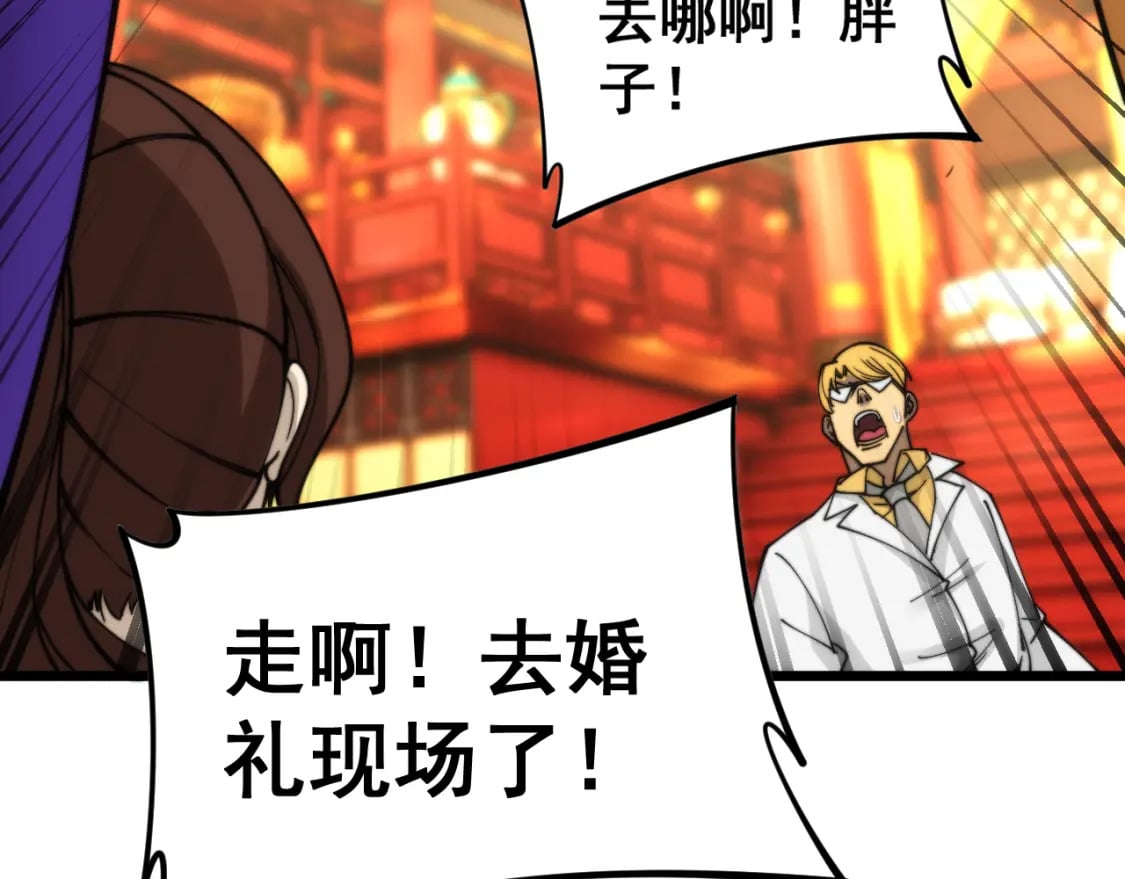 第445话 一世良缘83