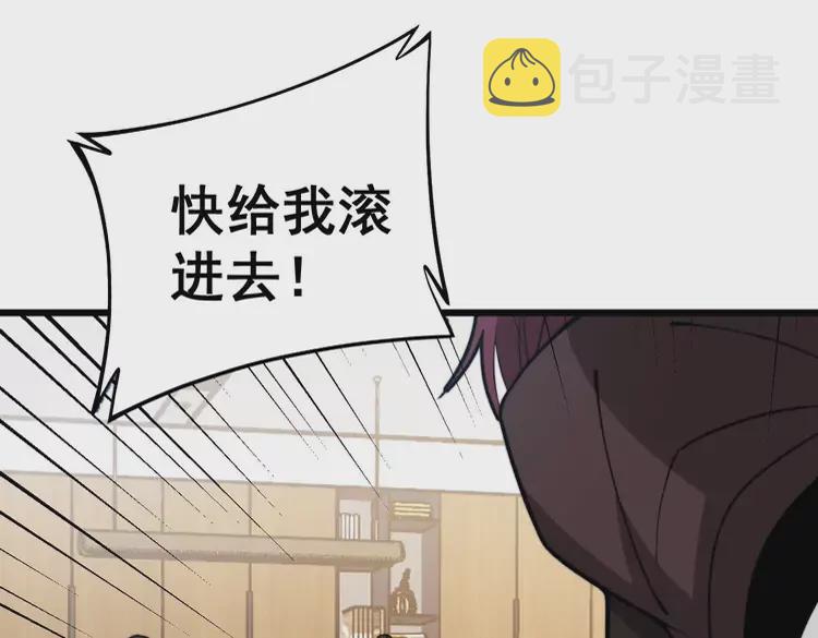 第256话 坦白从宽17