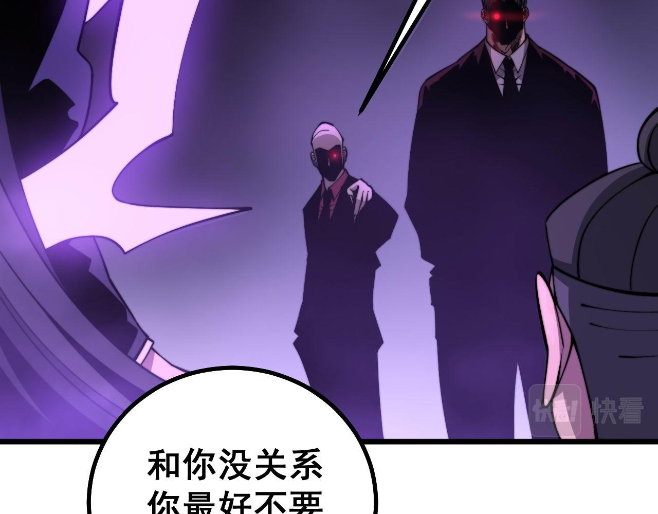 第276 巫战师70
