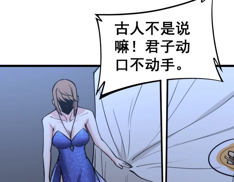 第239话 元青花137