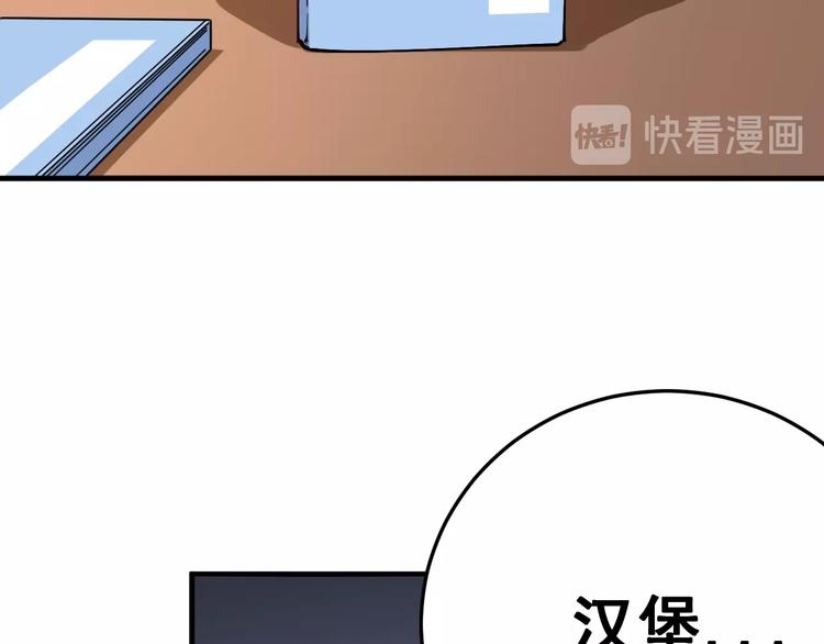 第42话 不学无术？15