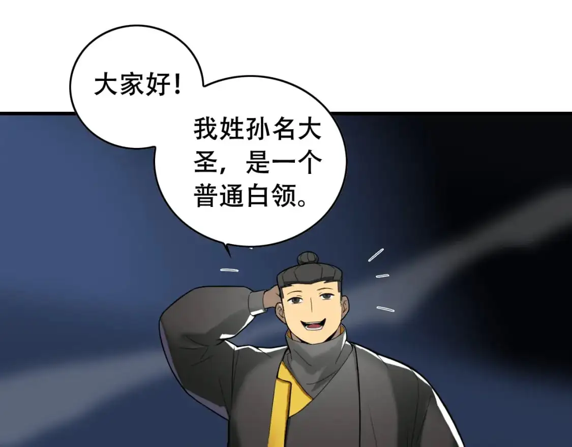 第451话 活着的钥匙71