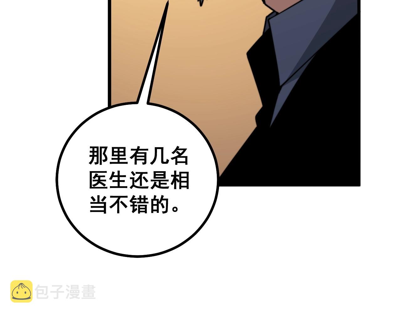 第269话 意外85