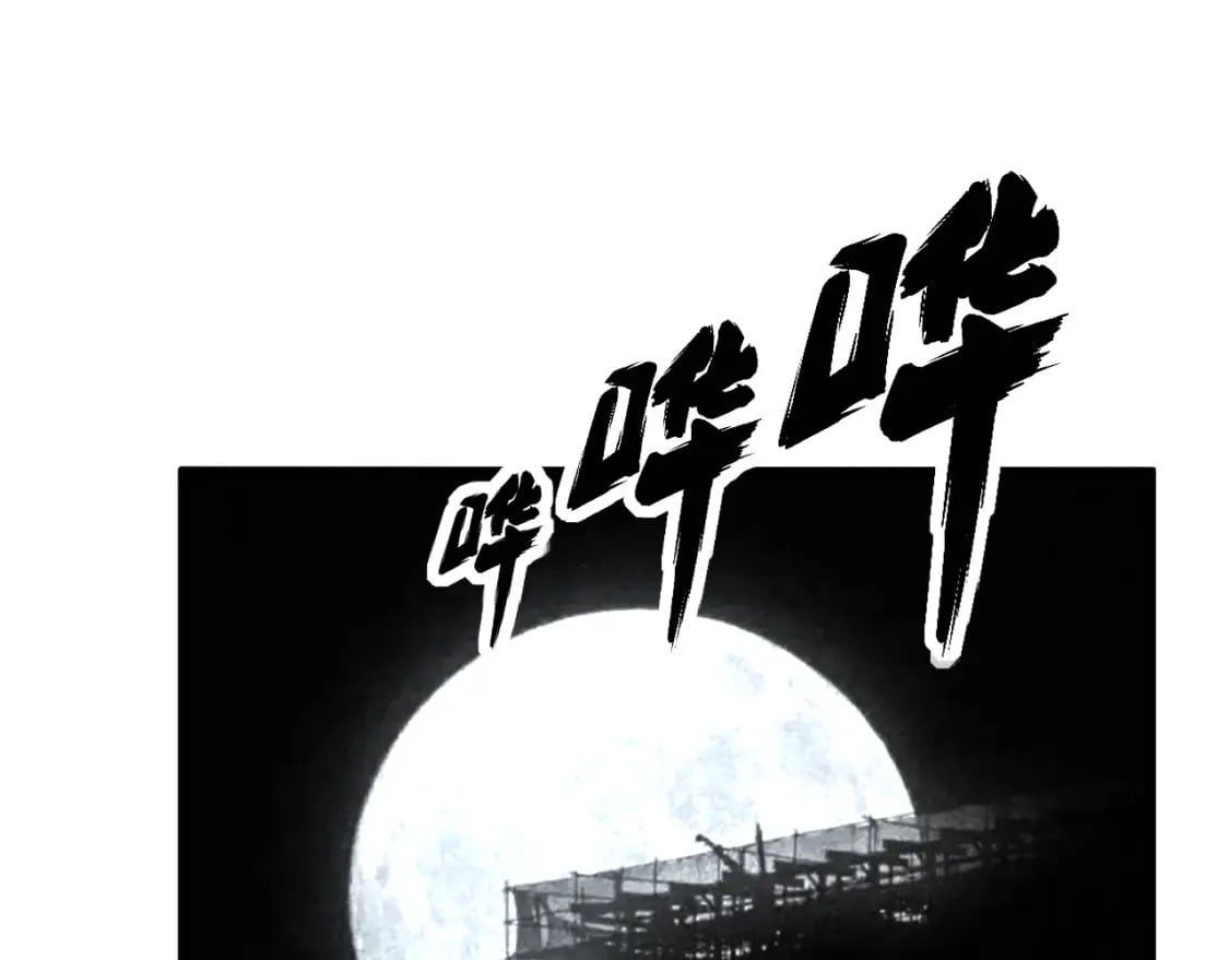 第431话 软脚虾4