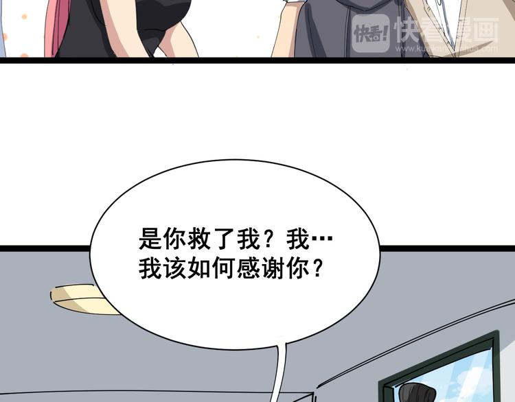 第2话：救死扶伤135