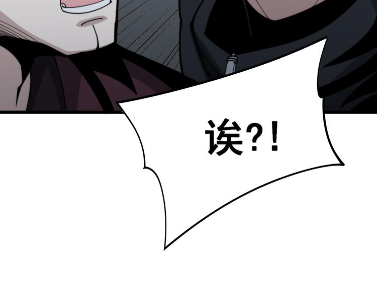第156话 王牌出场24