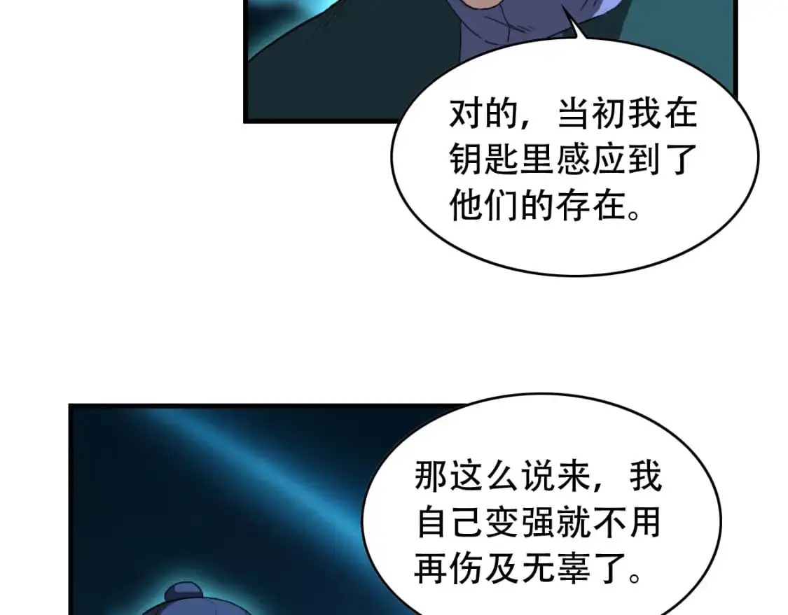 第455话 封印36