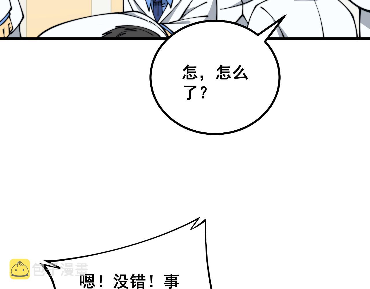 第328话 注射室15