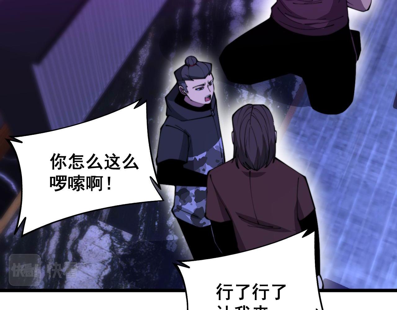 第342话 秀恩爱42