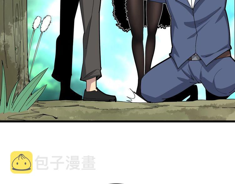 第89话 两年前33