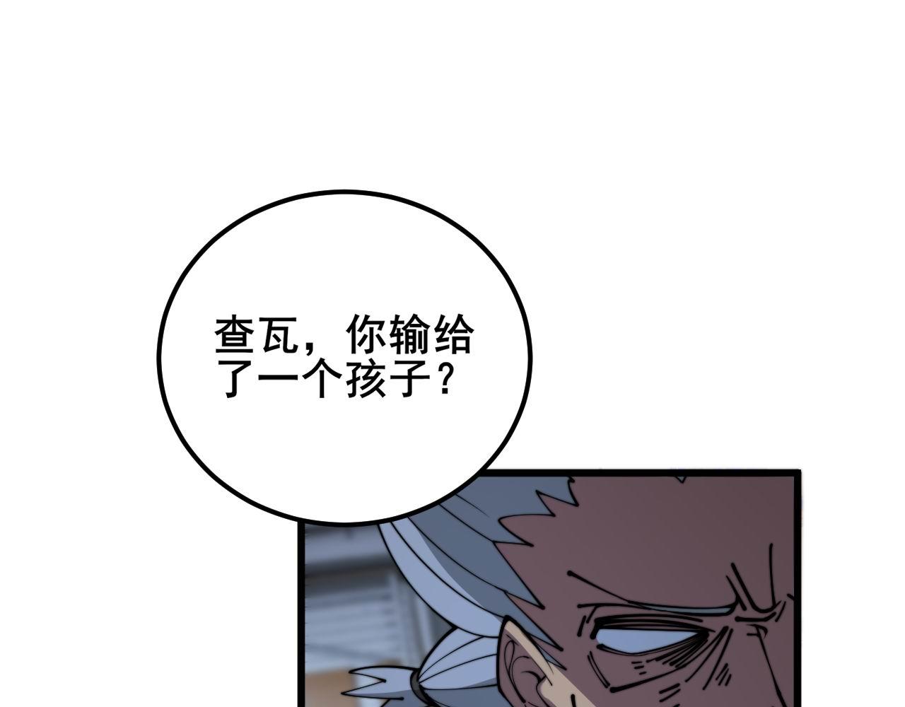 第352话 五窍86