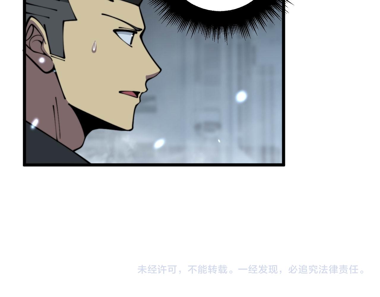 第366话 鬼虫墙132