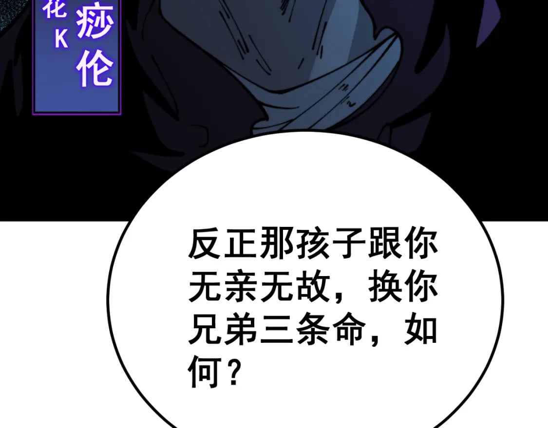 第433话 偷家136