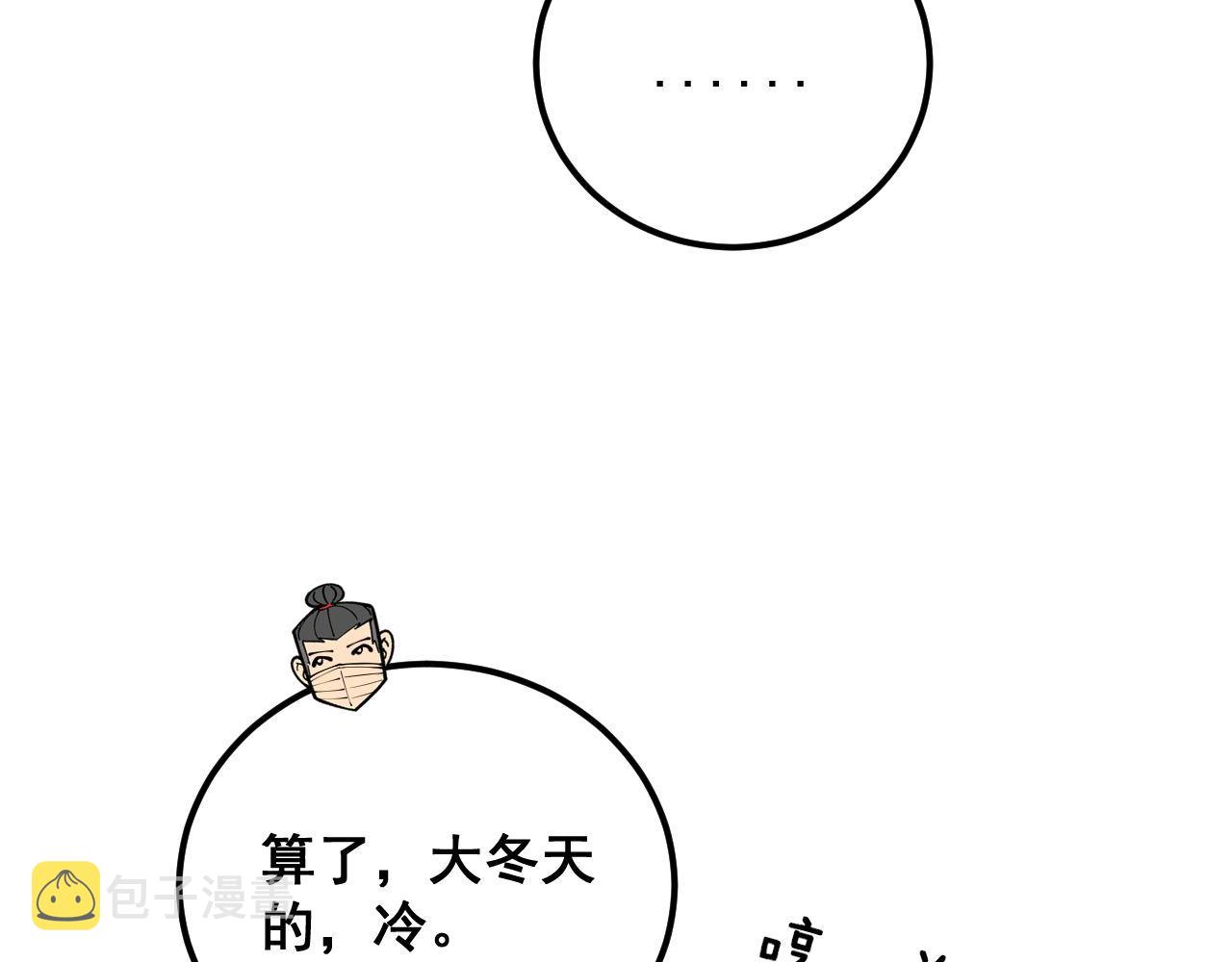 第373话 深陷疯癫63