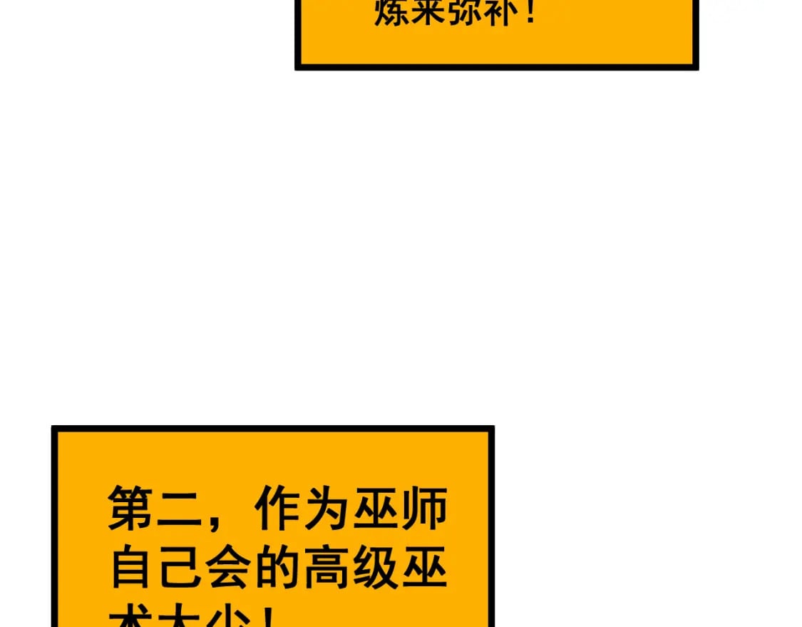 第403话 夜里忙56