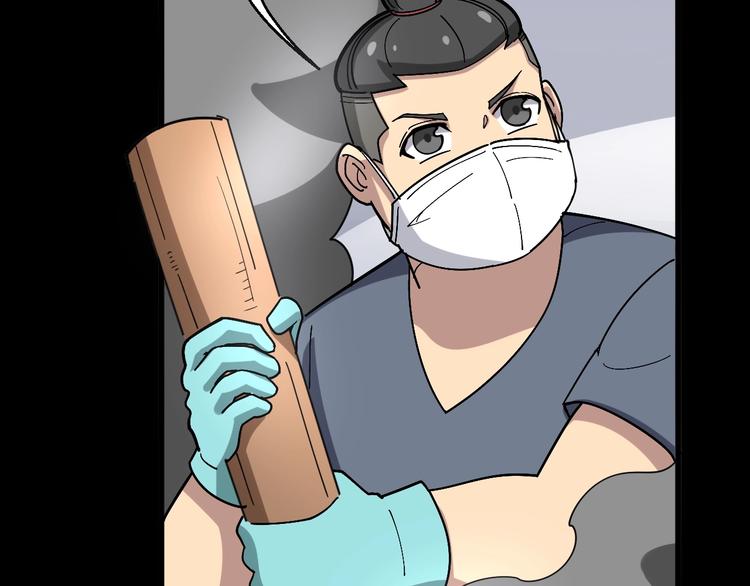 第37话：药到病除！32