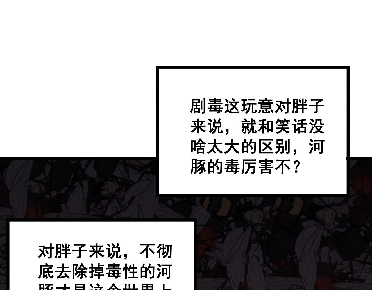 第309话 水晶97