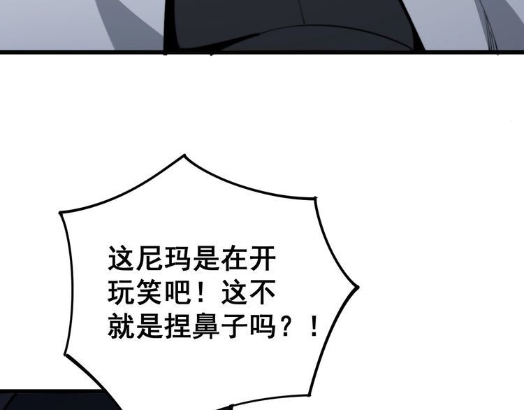 第148话 秘术！秘术！51