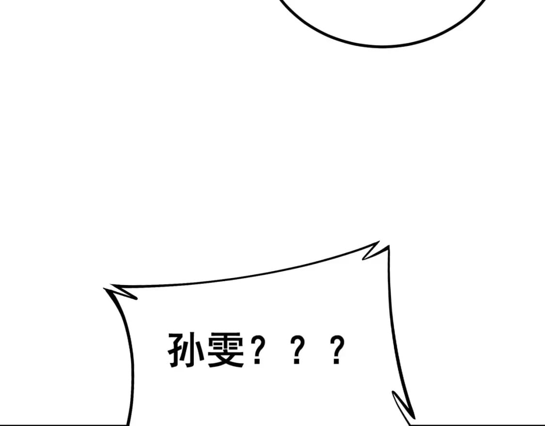 第439话 修罗场9