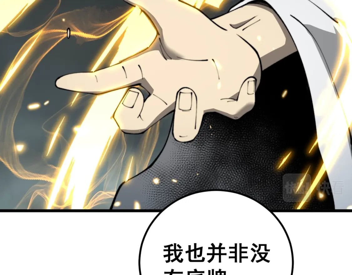 第420话 底牌139
