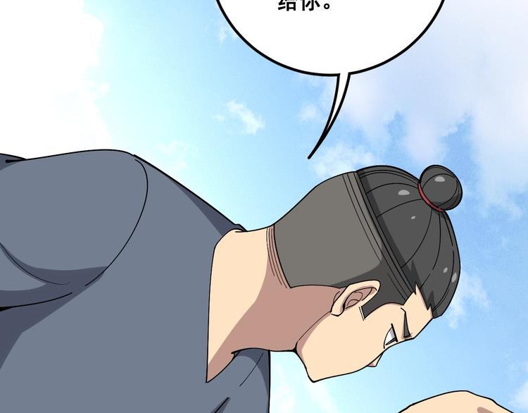 第65话 国际巨星69