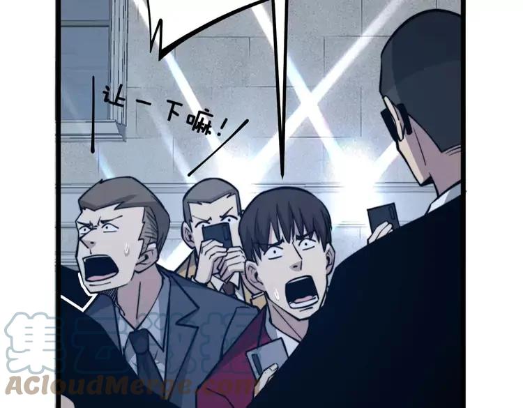 第247话 神射手108