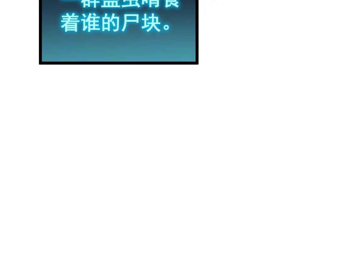第422话 门主104