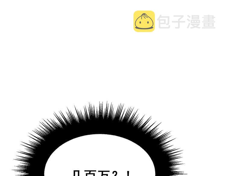 第198话 塑料兄弟46