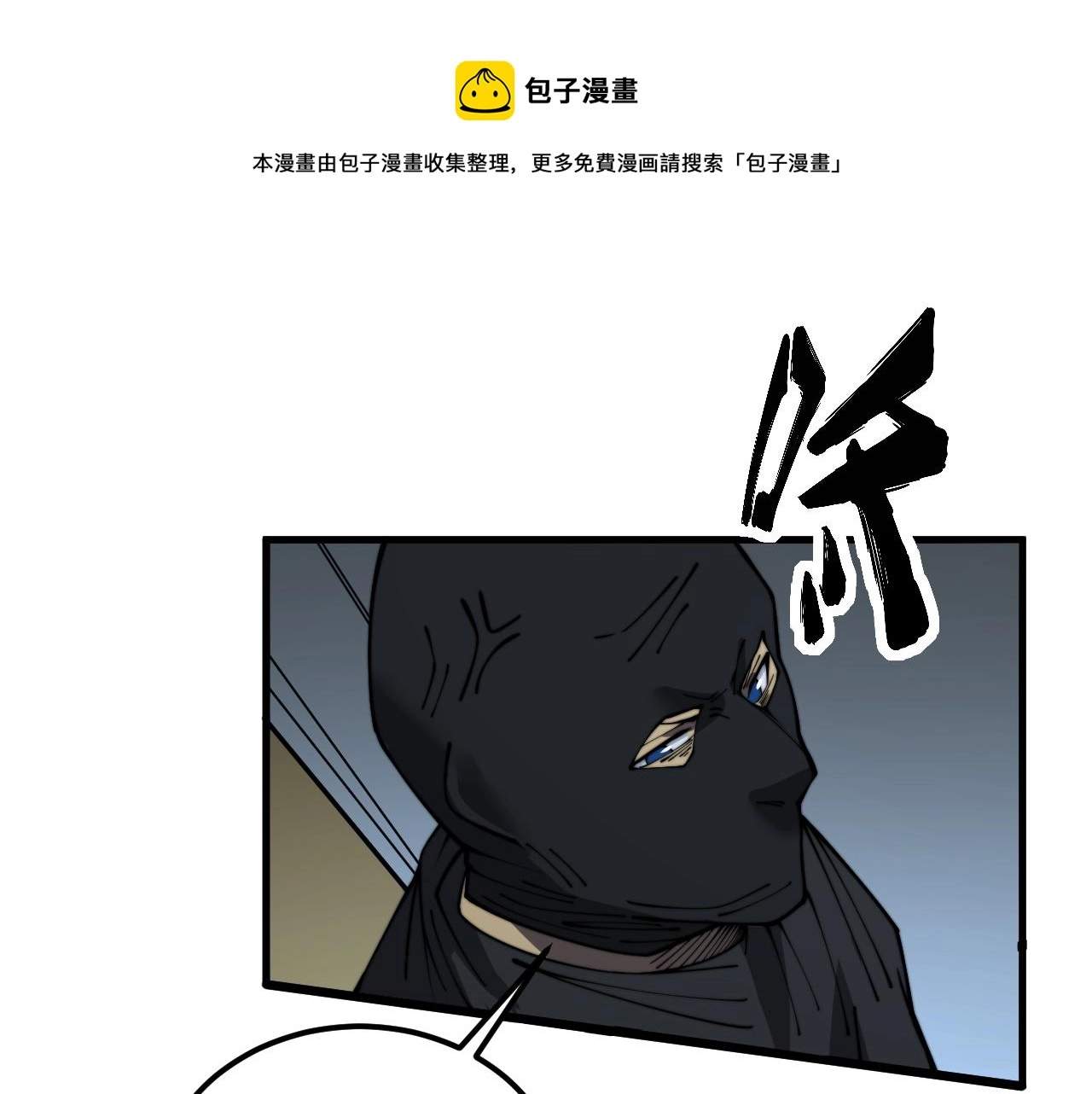 第383话 大狂欢49
