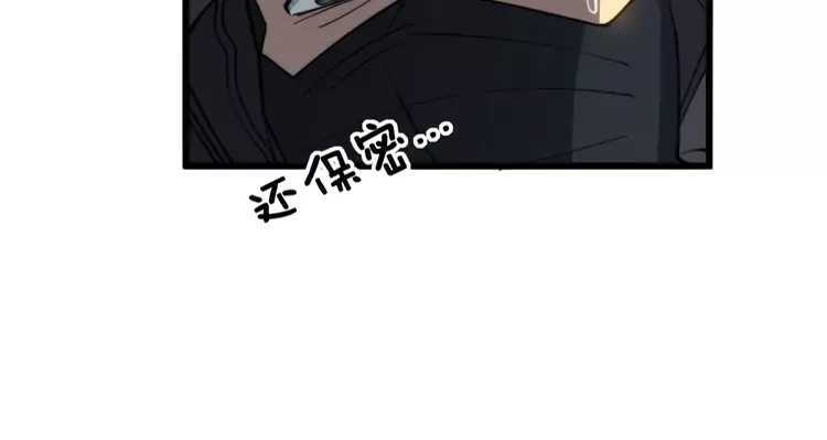 第260话 名声108