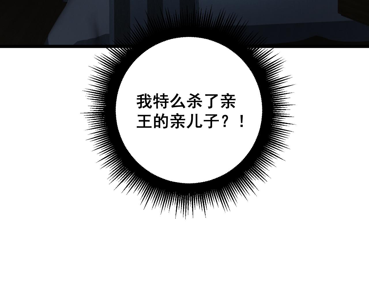 第392话 全员升天121