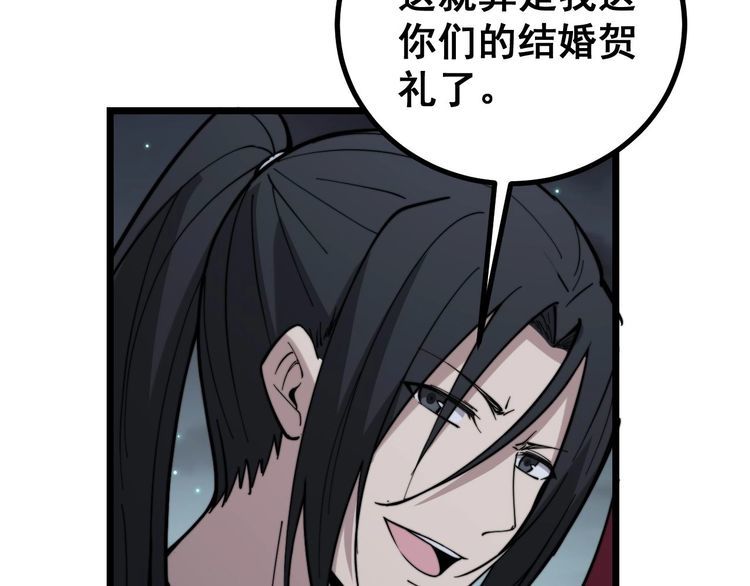 第228话 速度与激情77
