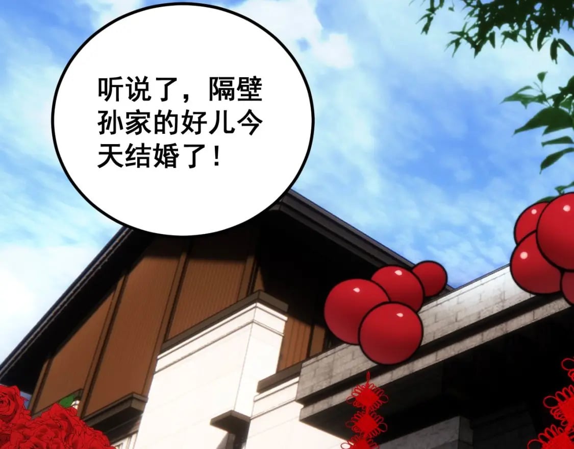 第441话 鸳鸯比翼飞115