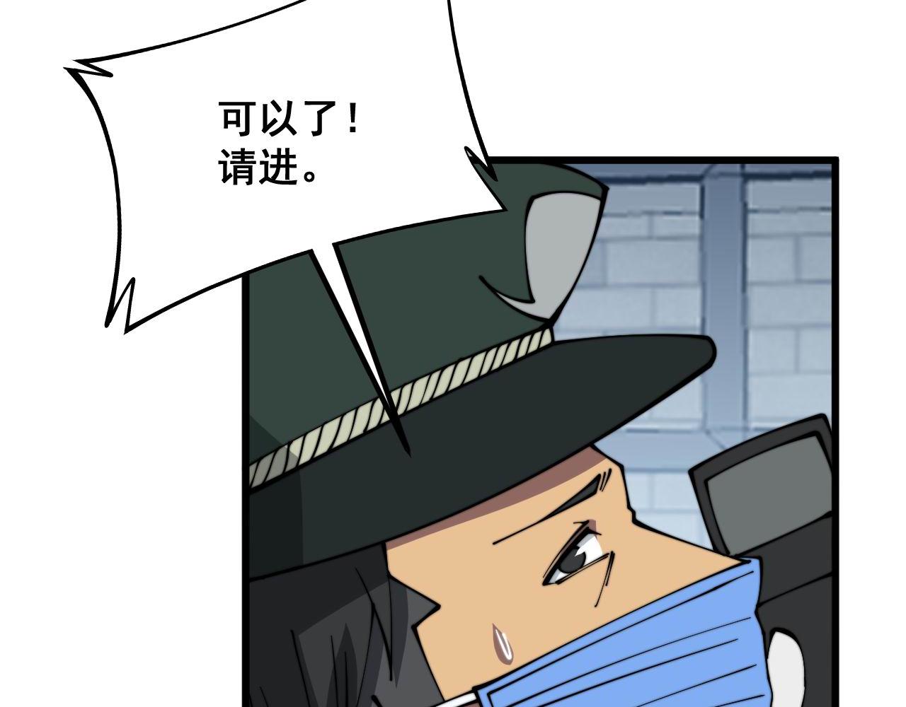 第334话 无能鼠辈62