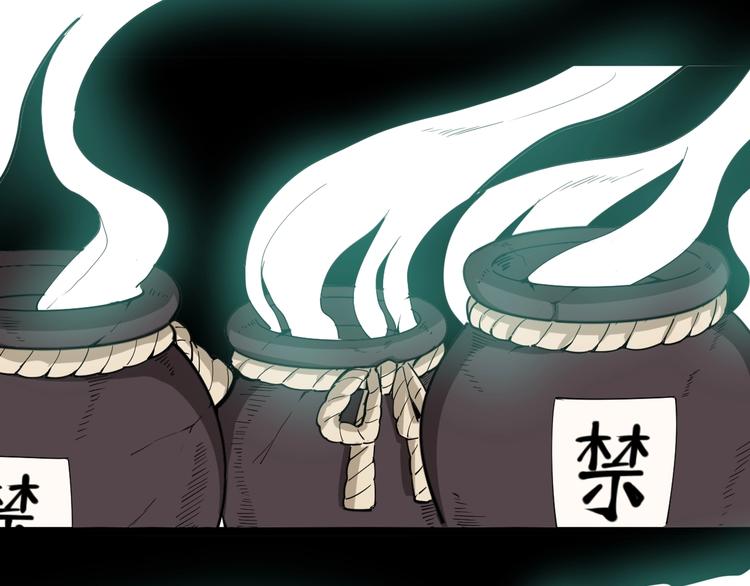 第15话：大师兄76