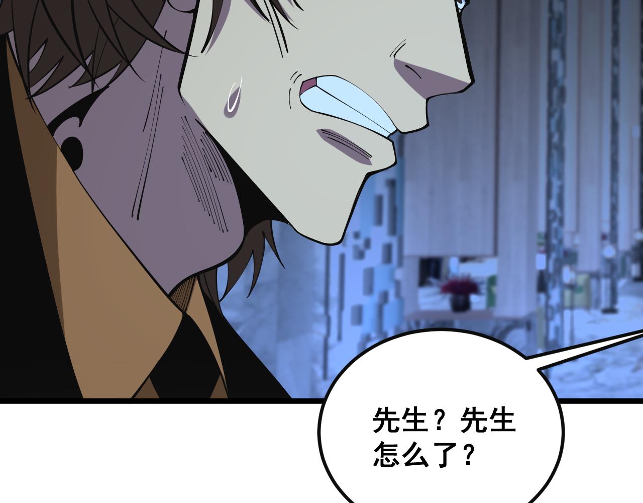 第344话 叫板7