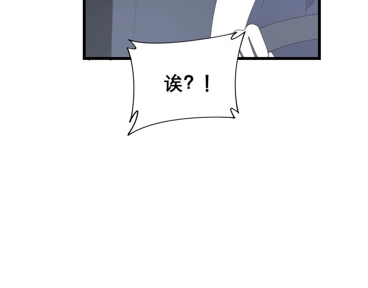 第198话 塑料兄弟90