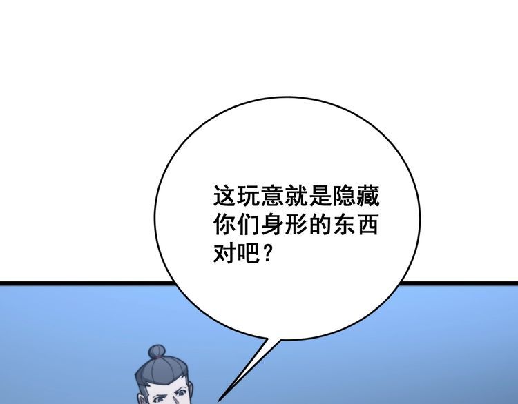 第180话 辣手摧花140
