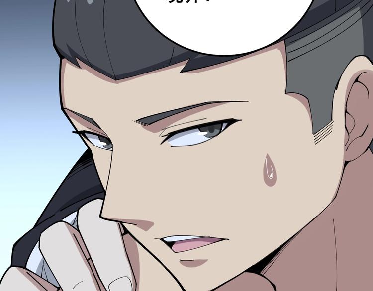 第62话 破境！53