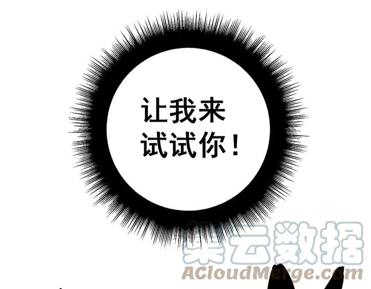 第247话 神射手52