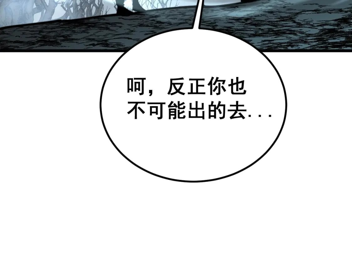 第417话 鬼王123