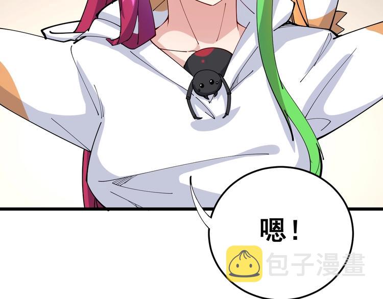 第65话 国际巨星32