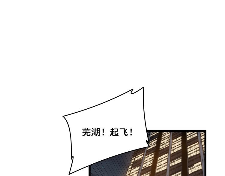 第215话 良家妇男101