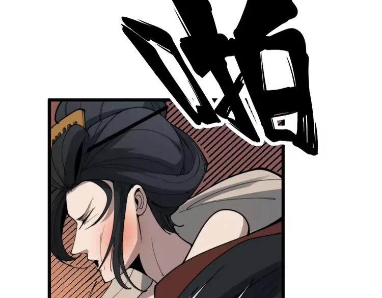 第174话 妹子太直接了143
