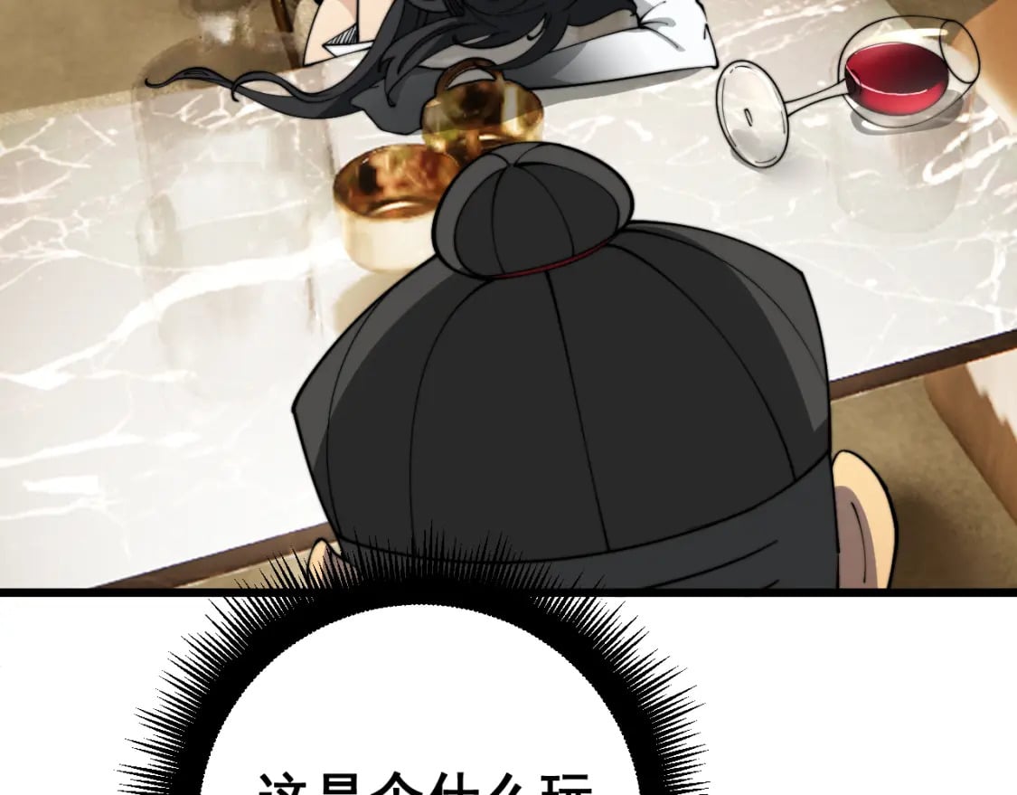 第404话 甜甜很甜149