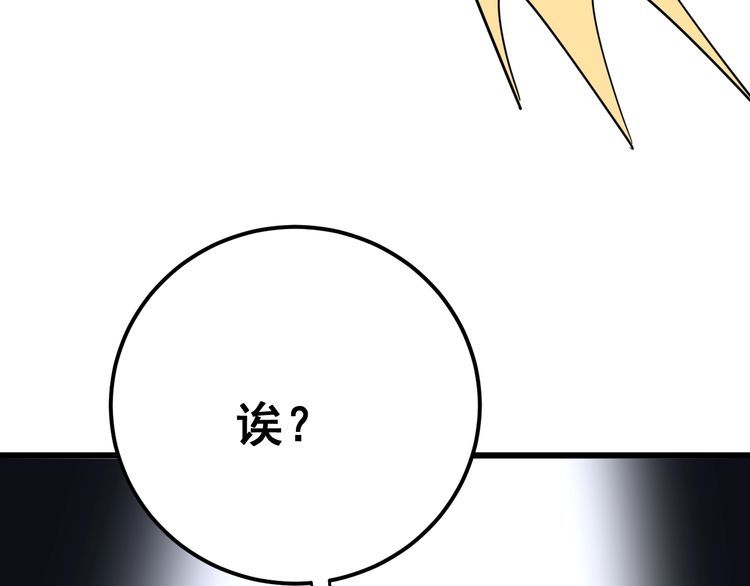 第90话 乔治王子115